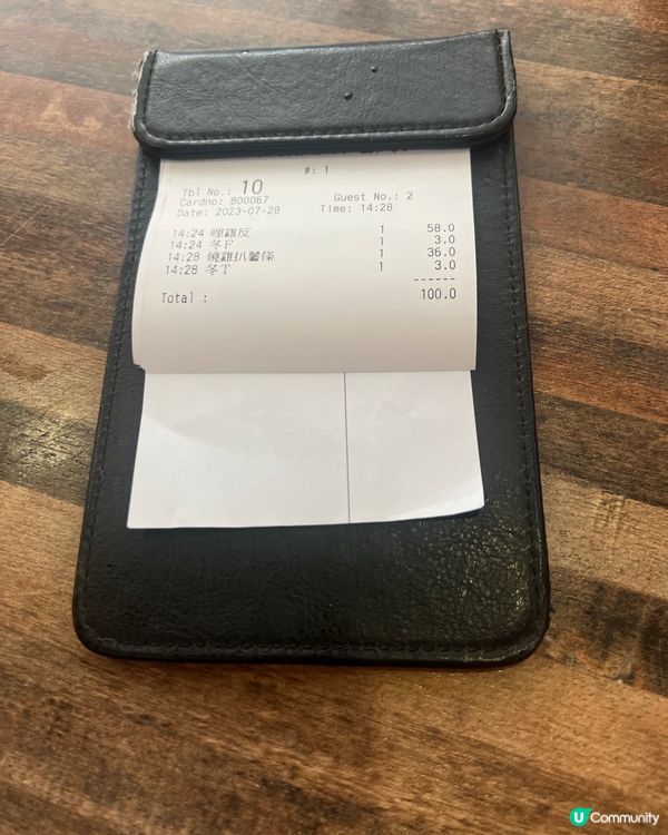 榮式燒雞扒專門店