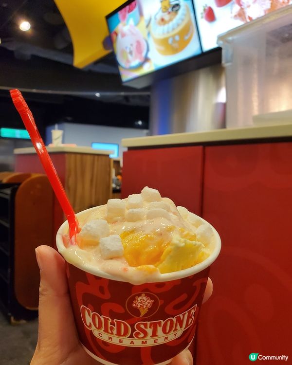 愛民芒果雪糕coldstone! 