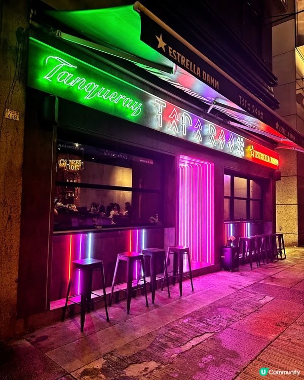 放工Chill 一 Chill 西班牙餐廳