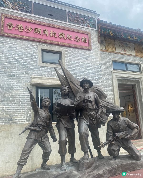 沙頭角抗戰紀念館