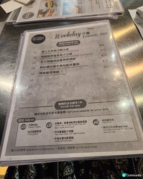 將軍澳坑囗村~So Chill So Sweet甜品/糖水