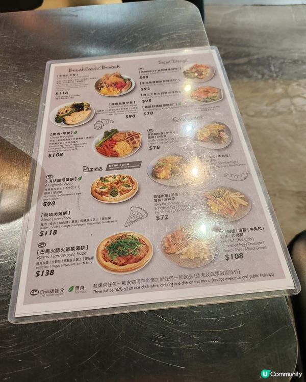 將軍澳坑囗村~So Chill So Sweet甜品/糖水