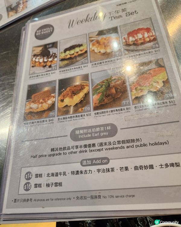 將軍澳坑囗村~So Chill So Sweet甜品/糖水