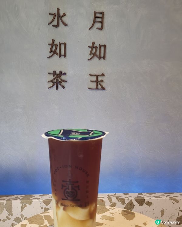 啫喱底台式飲品🧋🍮