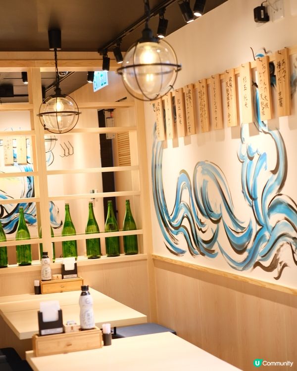 壽司郎居酒屋「杉玉 SUGIDAMA」黃埔店今日隆重開幕喇！