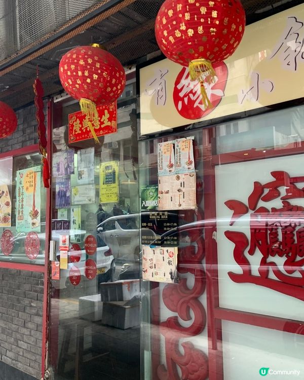 【佐敦】又寬又長的biang biang面，你吃過嗎？