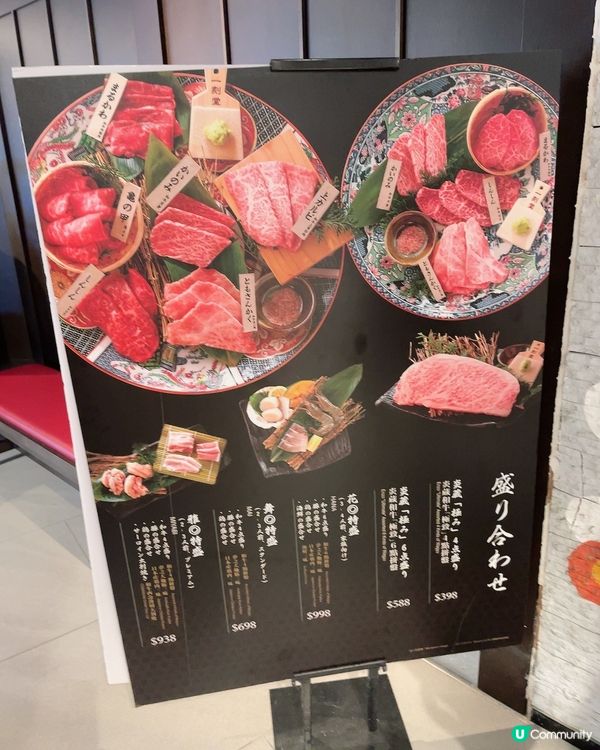 {荔枝角品嚐極致和牛燒肉套餐｝