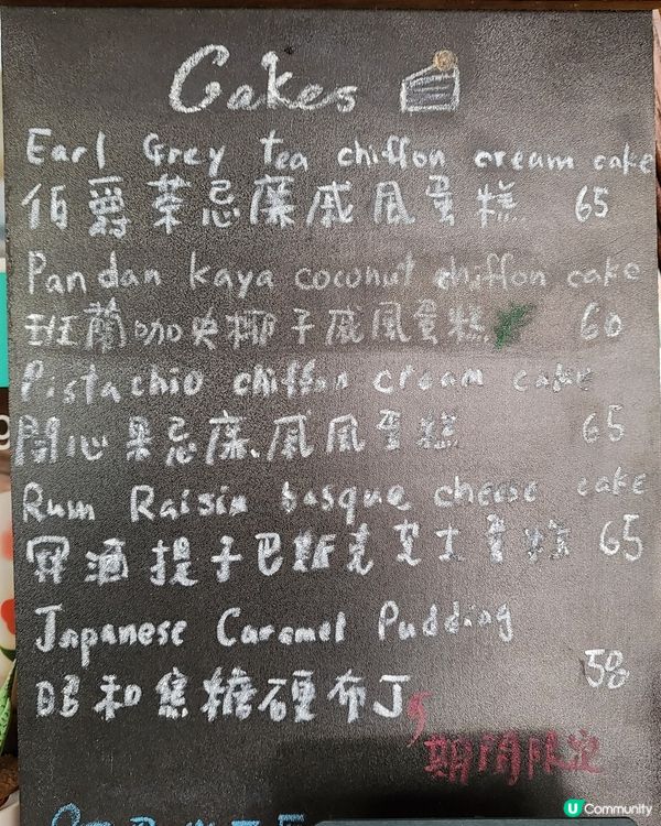 裝修佈置同食物都要打卡先安樂