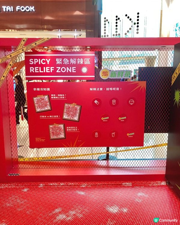 打卡熱點📸最辣文化展@K11 Art Mall