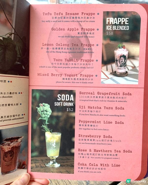 銅鑼灣高質人氣ig-able 打卡Cafe