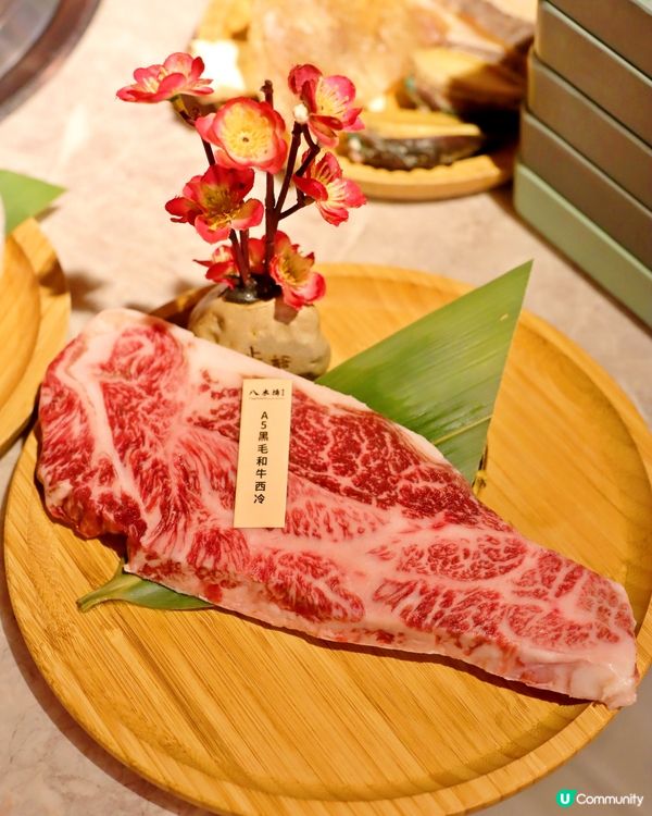 旺角上等岩手和牛任食