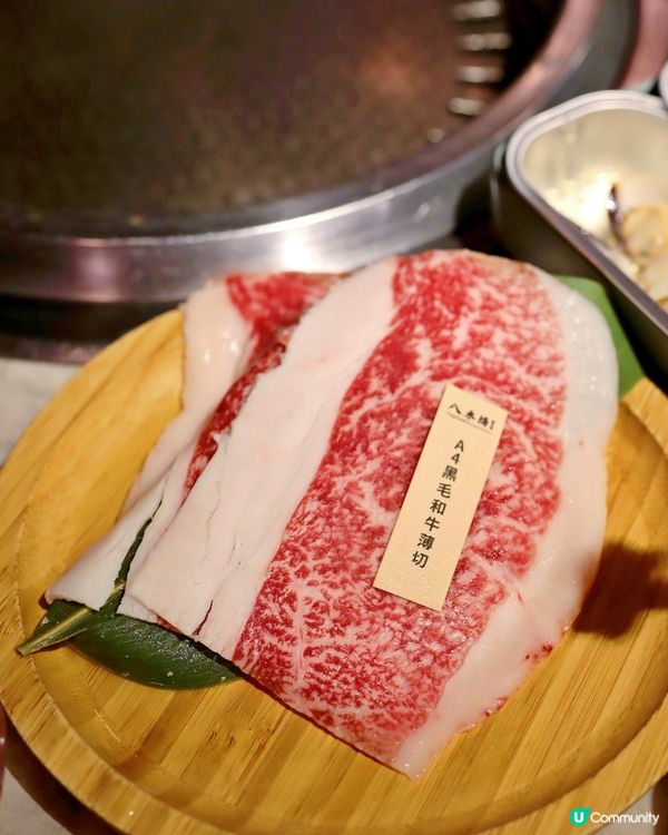 旺角上等岩手和牛任食