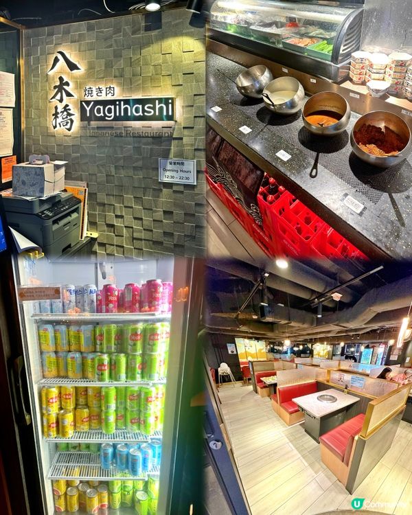 旺角上等岩手和牛任食