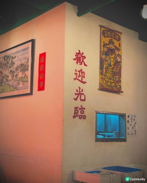 銅鑼灣｜老派約會之必去火鍋店🍲