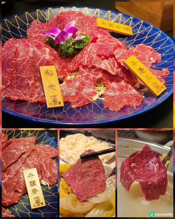 九龍城有驚喜火鍋