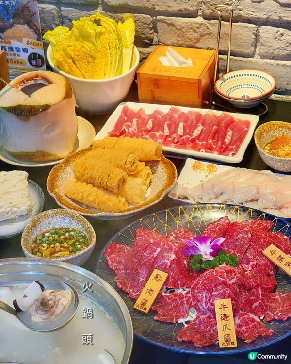 九龍城有驚喜火鍋