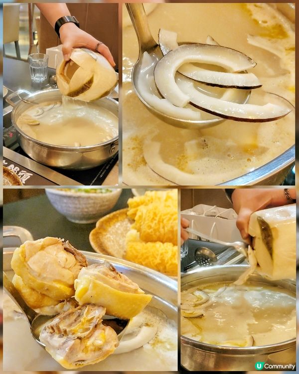 九龍城有驚喜火鍋