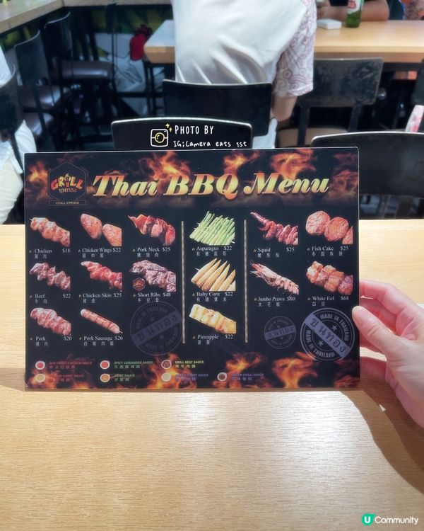 中環高質素泰國菜