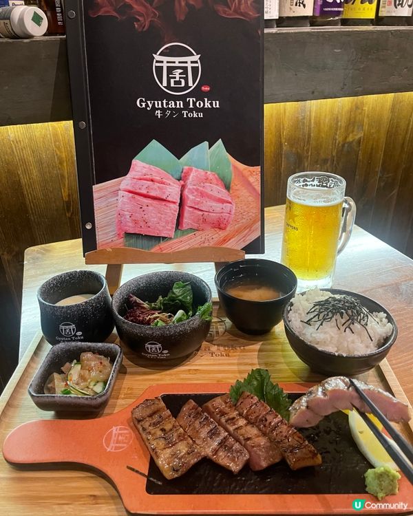 香港探店｜新開張來自日本的牛舌專門店