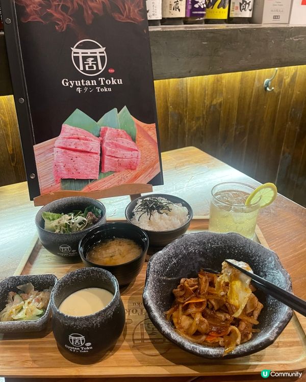 香港探店｜新開張來自日本的牛舌專門店