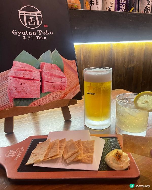 香港探店｜新開張來自日本的牛舌專門店