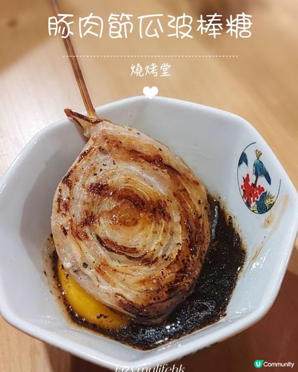 銅鑼灣燒烤堂✨食材新鮮性價比高燒烤👍🏻