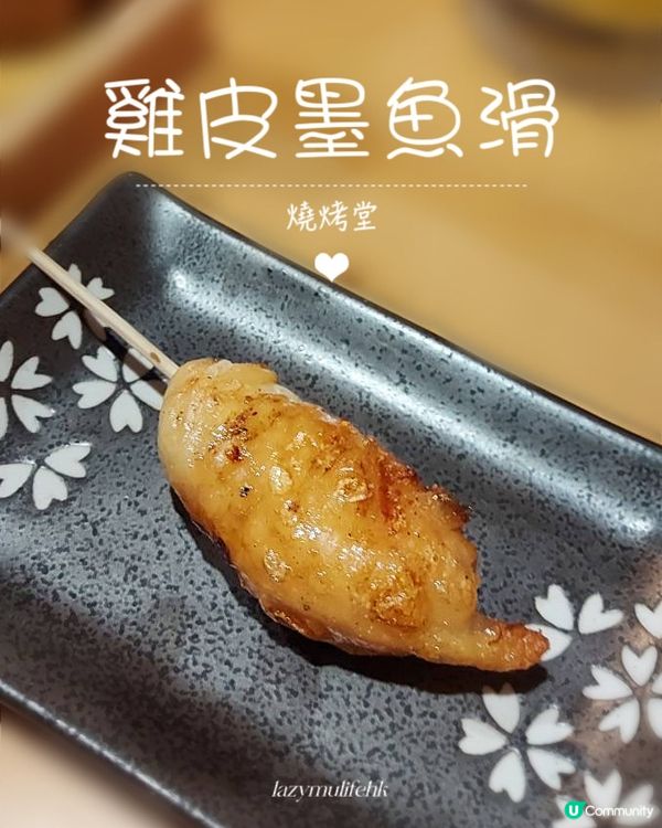 銅鑼灣燒烤堂✨食材新鮮性價比高燒烤👍🏻
