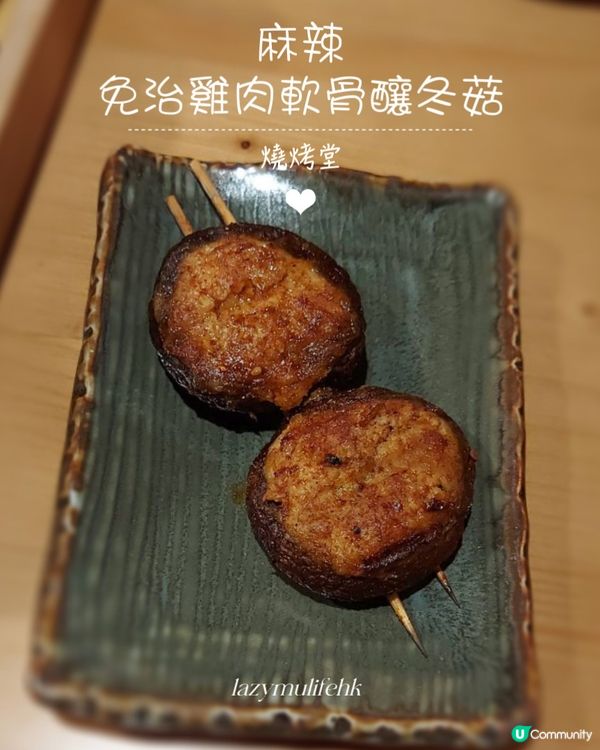 銅鑼灣燒烤堂✨食材新鮮性價比高燒烤👍🏻