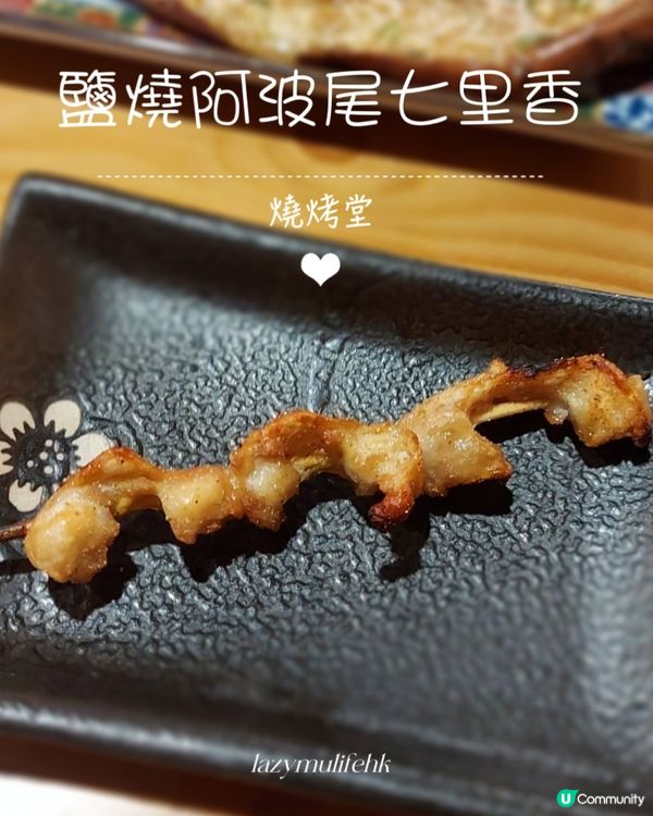 銅鑼灣燒烤堂✨食材新鮮性價比高燒烤👍🏻