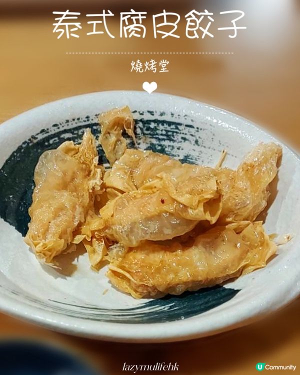 銅鑼灣燒烤堂✨食材新鮮性價比高燒烤👍🏻