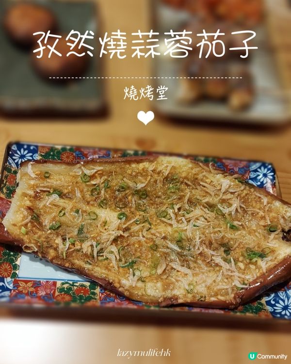 銅鑼灣燒烤堂✨食材新鮮性價比高燒烤👍🏻