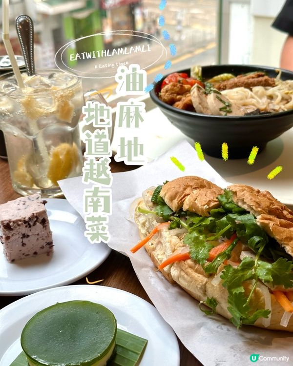 大大舊蟹膏蕃茄湯河