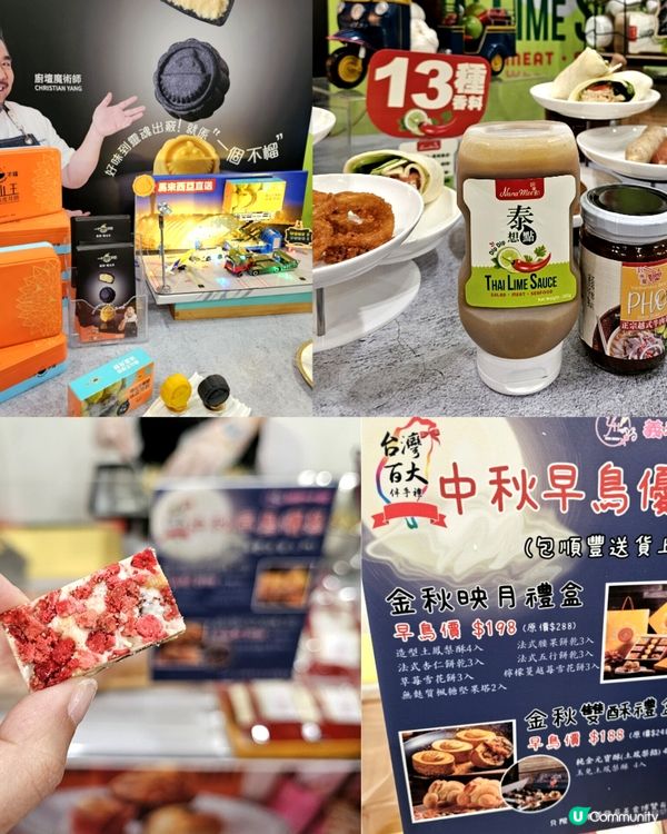 😋美食博覽2023率先睇