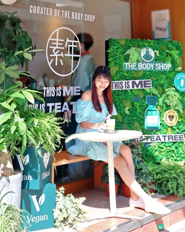 🌳 @thebodyshop.hk 與素年合作