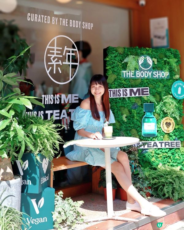 🌳 @thebodyshop.hk 與素年合作
