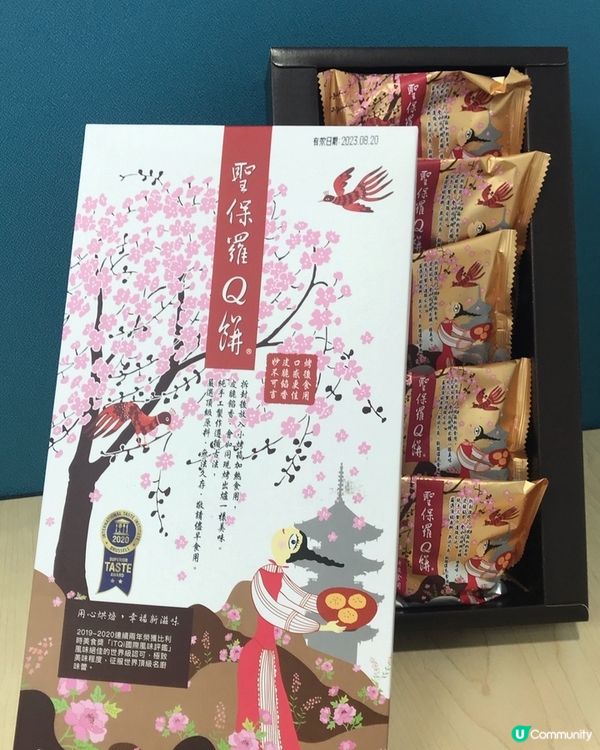 聖保羅最具代表的特色產品