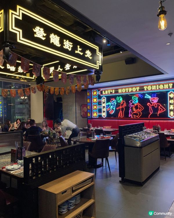 唔滾唔知身體好～下班就是和朋友一起《去滾》