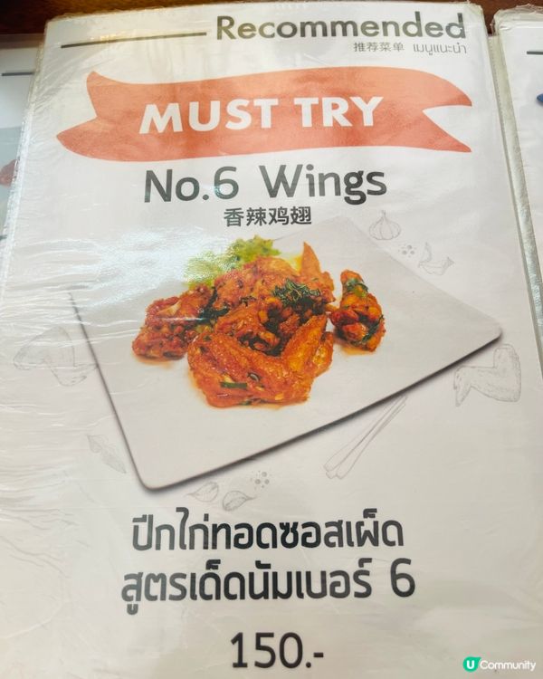 🇹🇭芭東探店～人氣平價餐廳🥘🍧