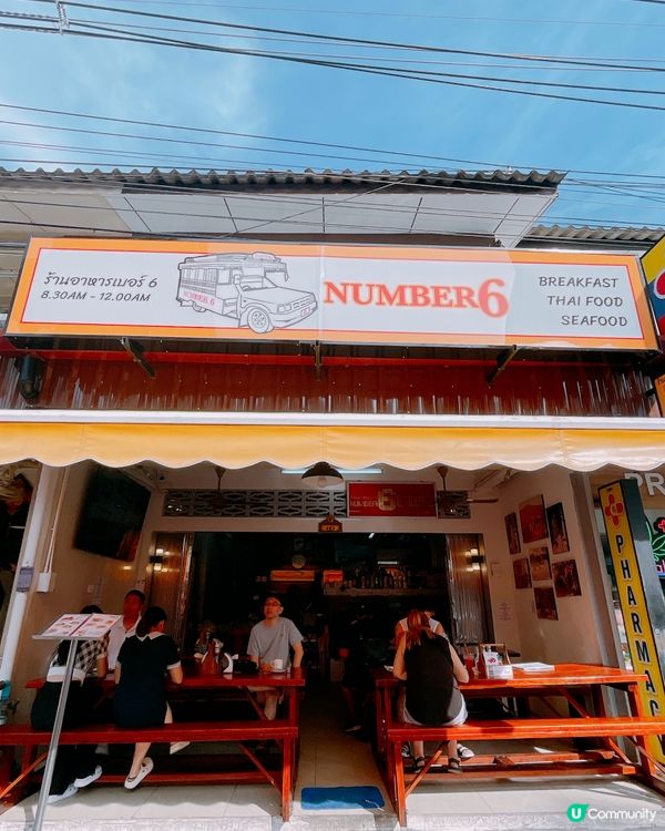 🇹🇭芭東探店～人氣平價餐廳🥘🍧