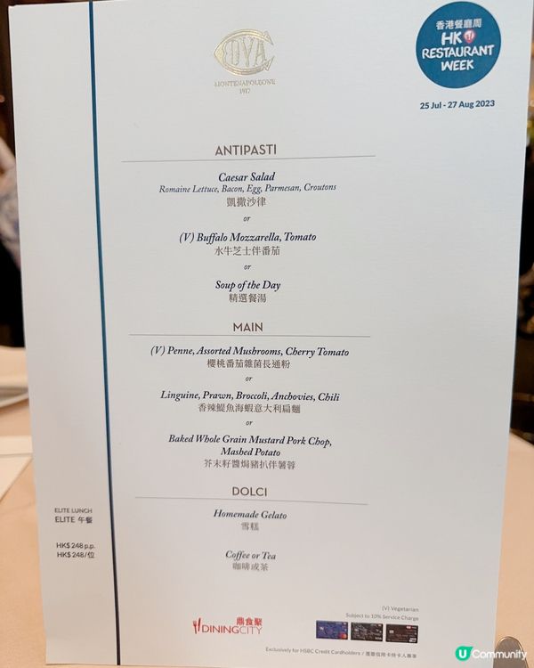 Cova ELITE lunch set @ Tst 