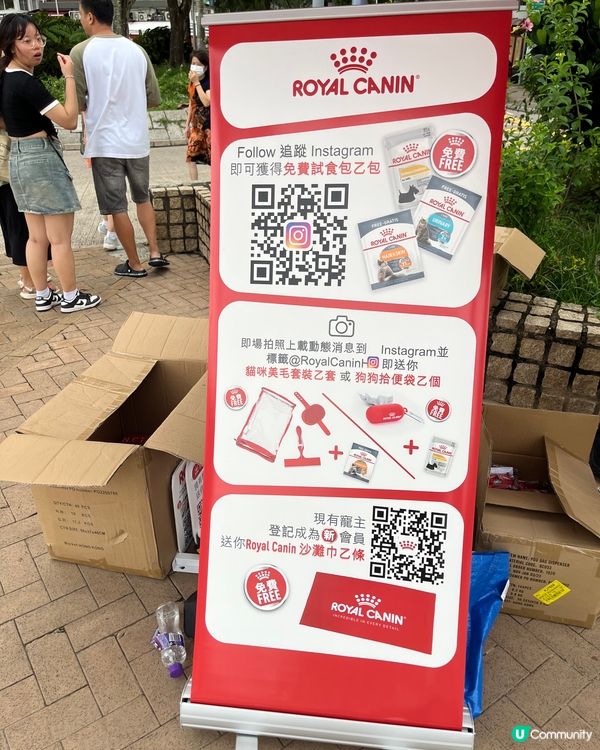 西貢Royal Canin 打卡💕