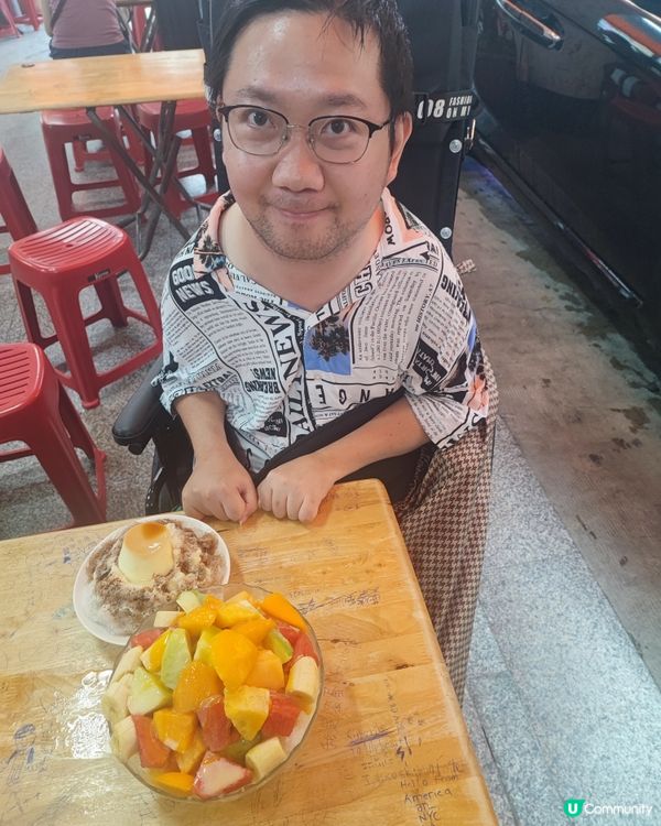 高雄渡船頭海之冰刨冰！