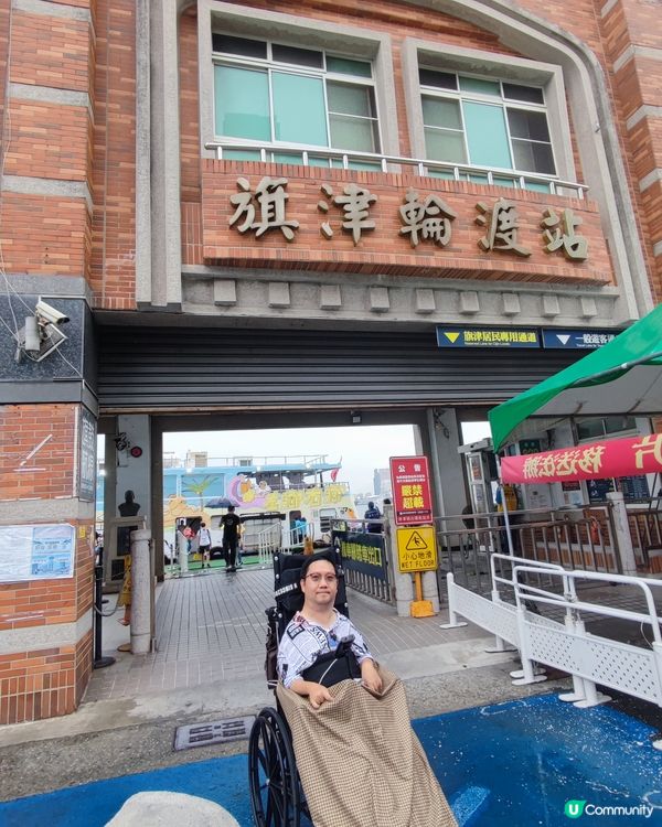 高雄渡船頭海之冰刨冰！