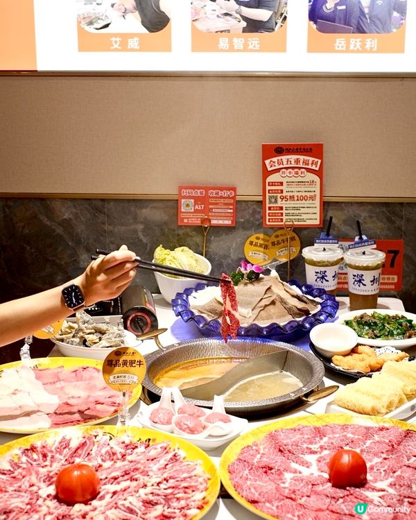 深圳｜潮汕42年老字號牛肉火鍋
