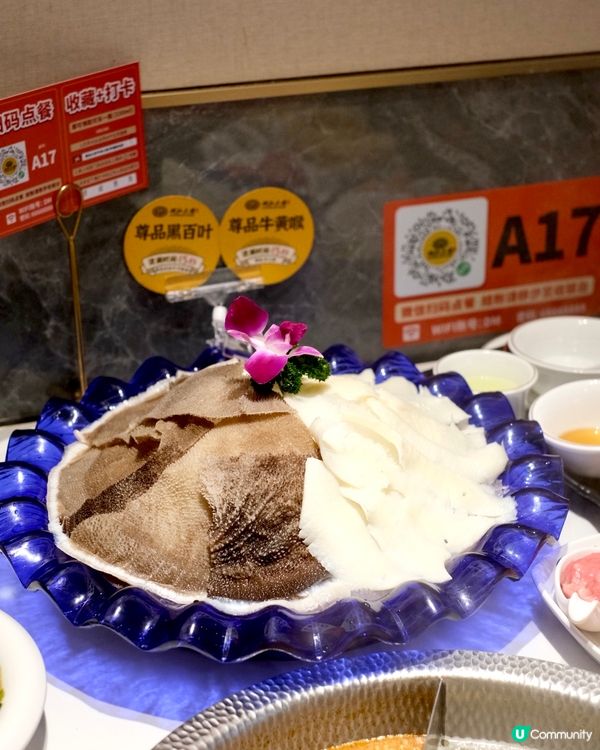 深圳｜潮汕42年老字號牛肉火鍋