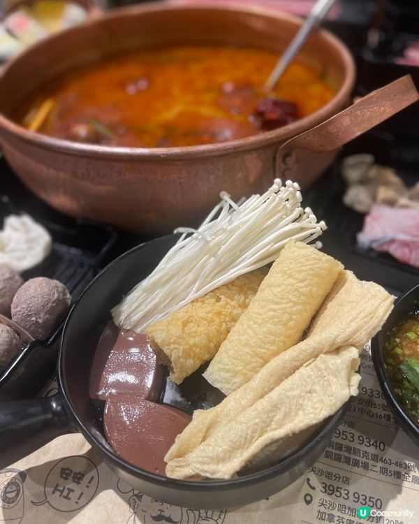 香港任吃台式火鍋放題