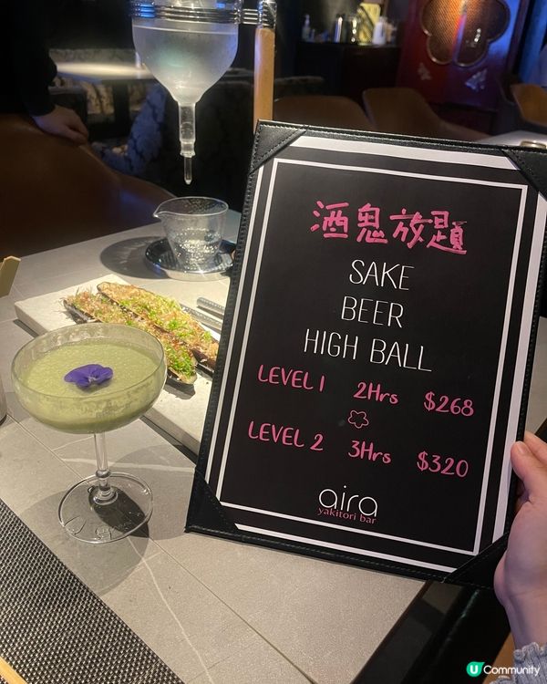 日式居酒屋 x 天台酒吧