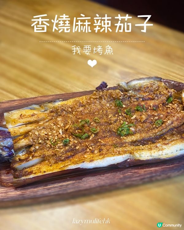 銅鑼灣性價比高烤魚🔥午市超值半價優惠