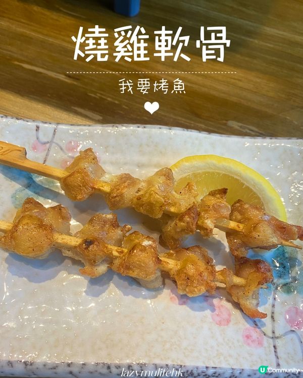 銅鑼灣性價比高烤魚🔥午市超值半價優惠