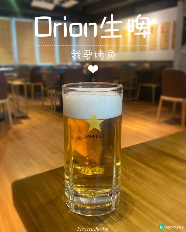 銅鑼灣性價比高烤魚🔥午市超值半價優惠